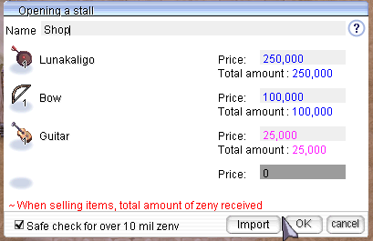 Импорт списка продаж